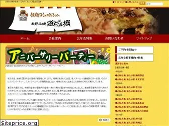 okonomiyaki-sc.com