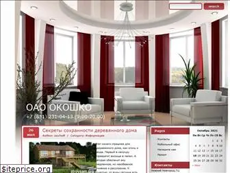 okoshko.com.ru
