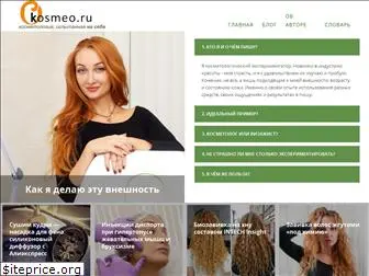 okosmeo.ru