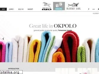 okpolo.com.tw