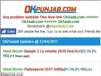 okpunjab.org.in