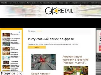 okretail.ru