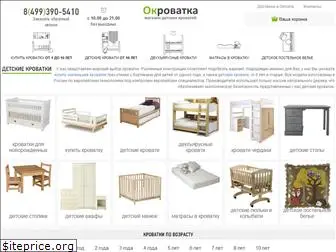 okrovatka.ru