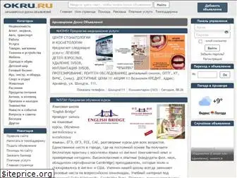 www.okru.ru website price
