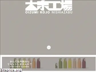 oks-nishiazabu.com