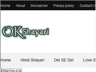 okshayari.com