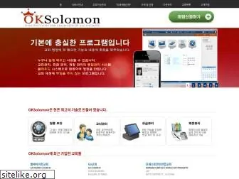 oksolomon.com