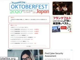 okt-fest-jp.com