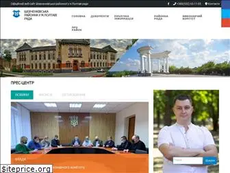 okt-rada.gov.ua