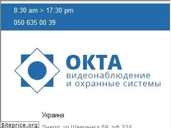 okta.dp.ua