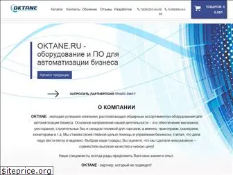 oktane.ru