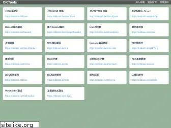 oktools.net