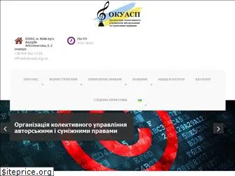 okuasp.org.ua