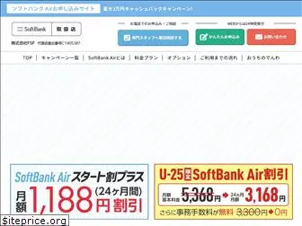 okudake-wifi.com