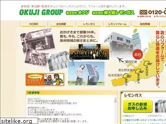 okuji.com