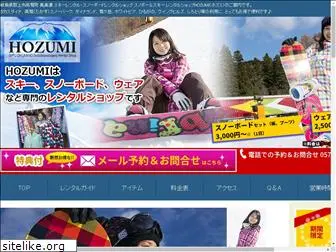 okumino-web.com