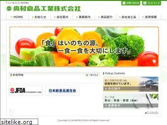 okumura-foods.com