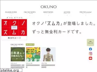 okuno-asahikawa.com