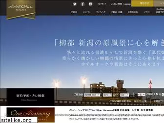 okura-niigata.com