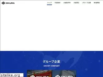 okura-web.com