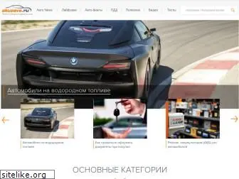 okuzove.ru