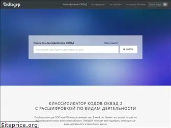 okveder.ru