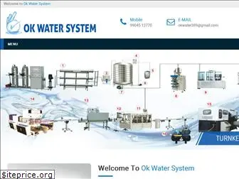 okwater.in