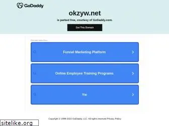 okzyw.net
