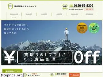 olaff-ihinseiri.com