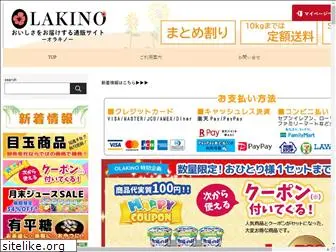 olakino-shop.net