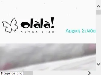 olala.com.gr