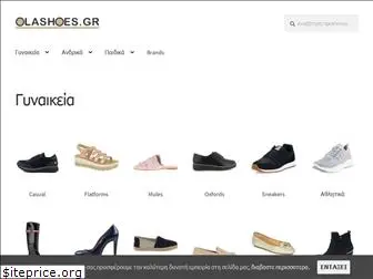 olashoes.gr