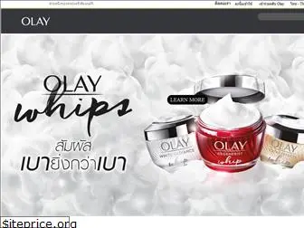 olay.co.th