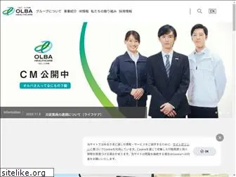 olba.co.jp