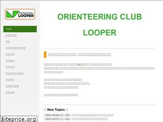 olc-looper.com