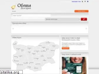 old.obiavi-bulgaria.com