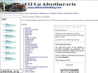 oldcaradvertising.com
