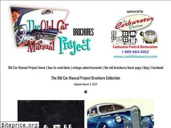 oldcarbrochures.org