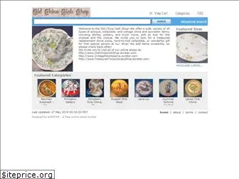 oldchinadishshop.ecrater.com