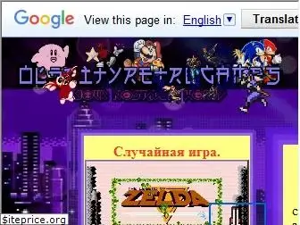 oldcityretrogames.ru