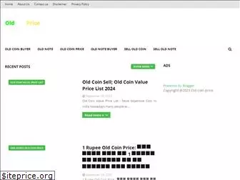 oldcoinprice.in