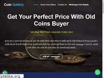 oldcoinsbuyer.co.in
