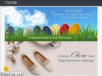 oldcom.com.ua