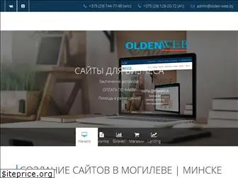 olden-web.by