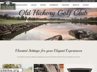 oldhickorygc.com