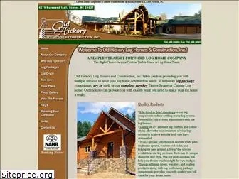 oldhickoryloghomes.com