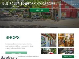 oldkoloa.com