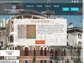 oldkoreanlegation.org