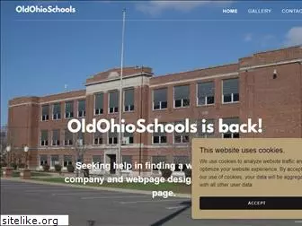 oldohioschools.com