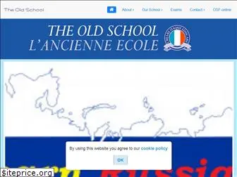 oldschoolfrance.com